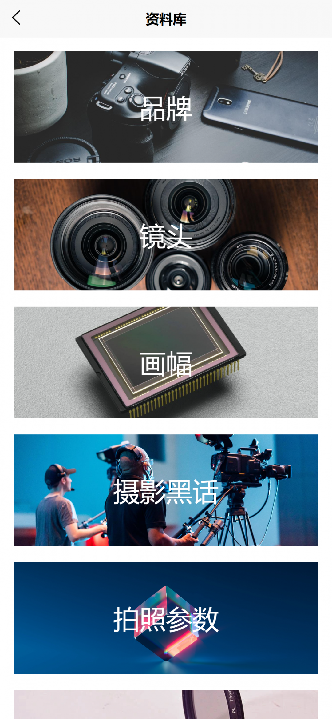 光影边框公测版