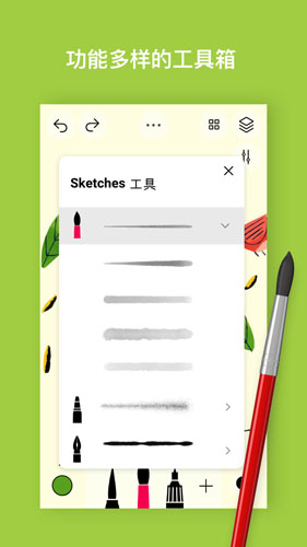 sketches绘画板截图3