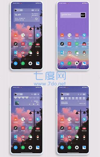 kwgt专业版截图1
