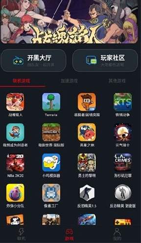 像素联机2024截图3