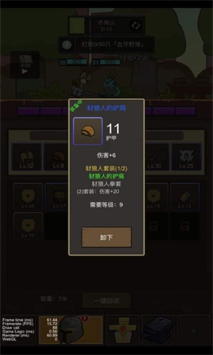 挂机魔兽游戏截图1