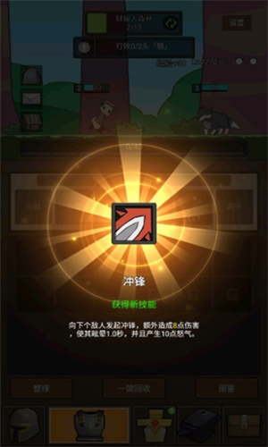 挂机魔兽游戏截图3