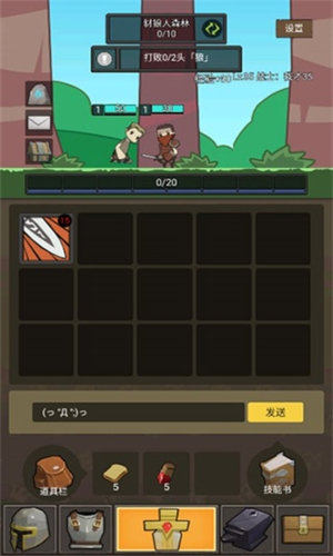 挂机魔兽游戏截图2