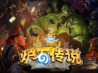 炉石传说狂野模式丧心病狂卡组解析 卡组一览