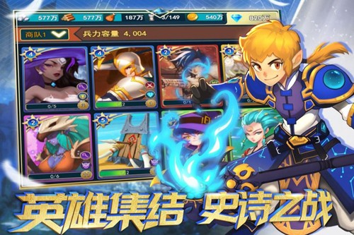 要塞纪元截图3
