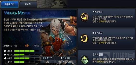 DNF手游剑魂技能是魔法系的还是物理系解读