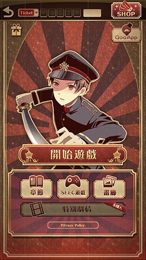 监狱少年游戏截图1