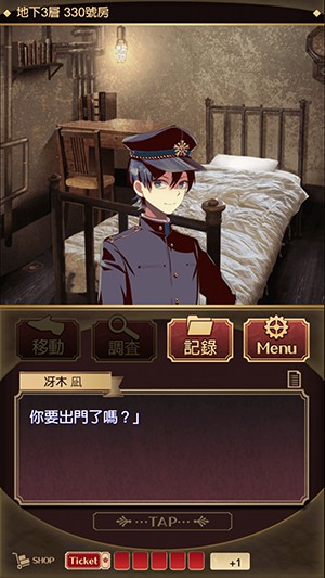监狱少年游戏截图2