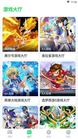 870游戏盒子截图3