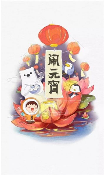 魔方漫画app免费版截图1