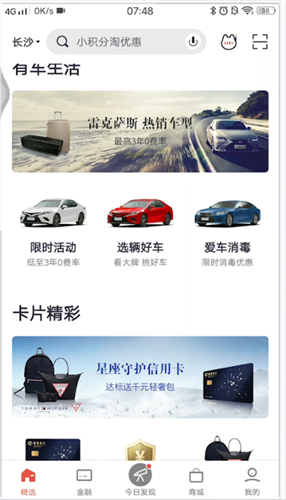 掌上生活uc5702什么意思