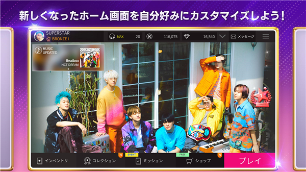 SuperStar SMTOWN为什么进不去？