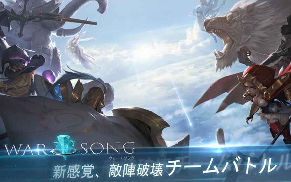 王者荣耀(宇宙服)截图3