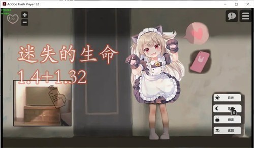 LOSELIFE小女孩截图3