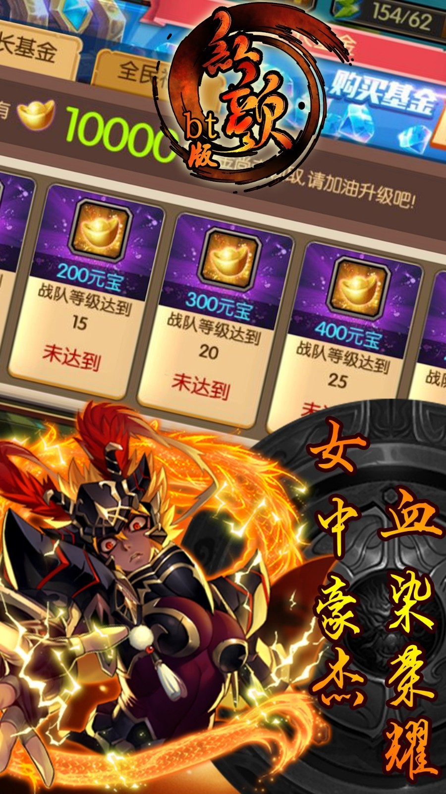 红颜三国变态版