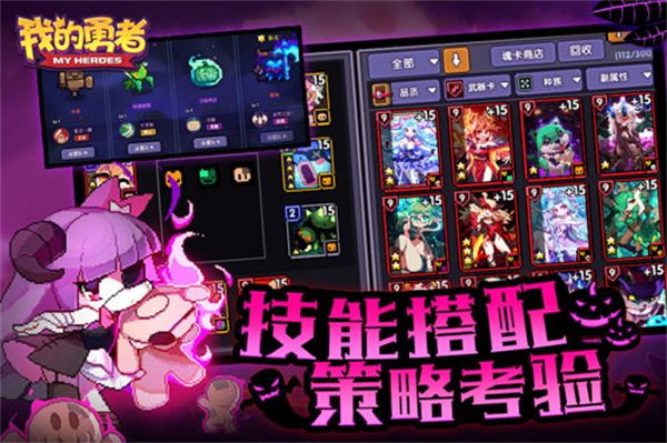 我的勇者MOD内置作弊菜单无邪