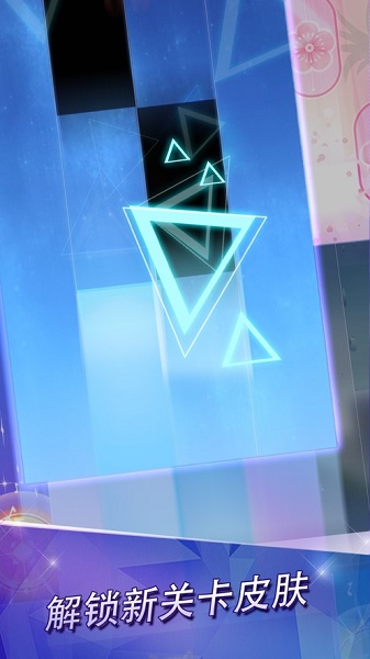 钢琴块2无需实名认证版