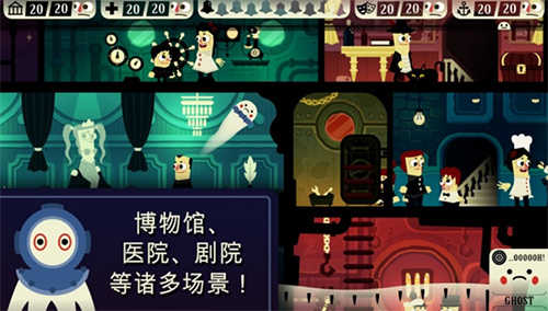 闹鬼的房子(中文版)截图3
