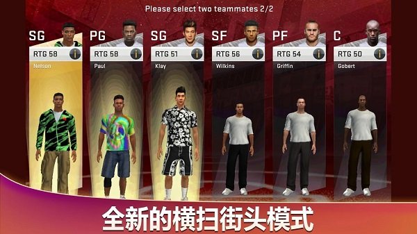 NBA2K20爆改85人存档