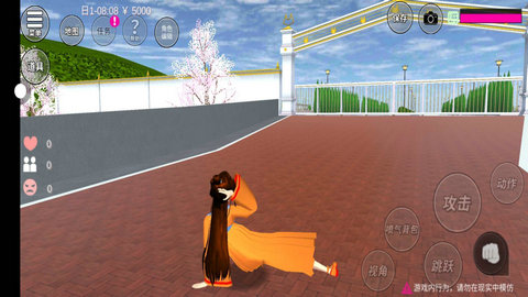 樱花校园模拟器更新145个新动作