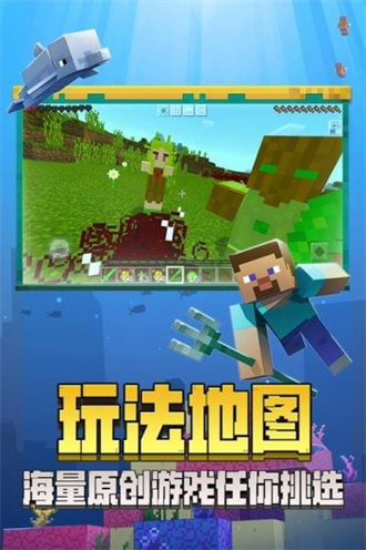 我的世界珍妮模组(JENNY MOD)截图3