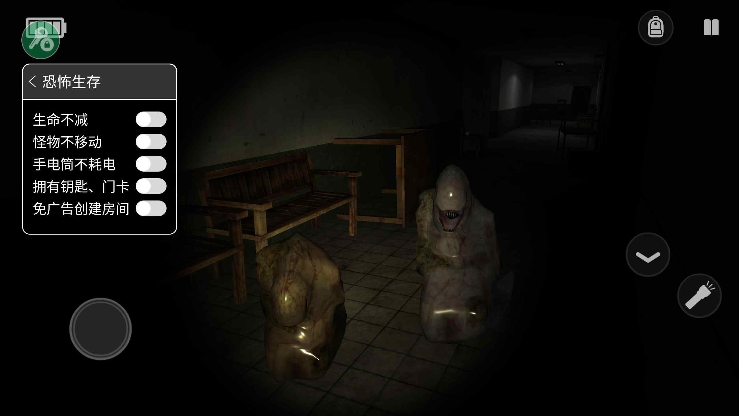 标本零恐怖生存联机版