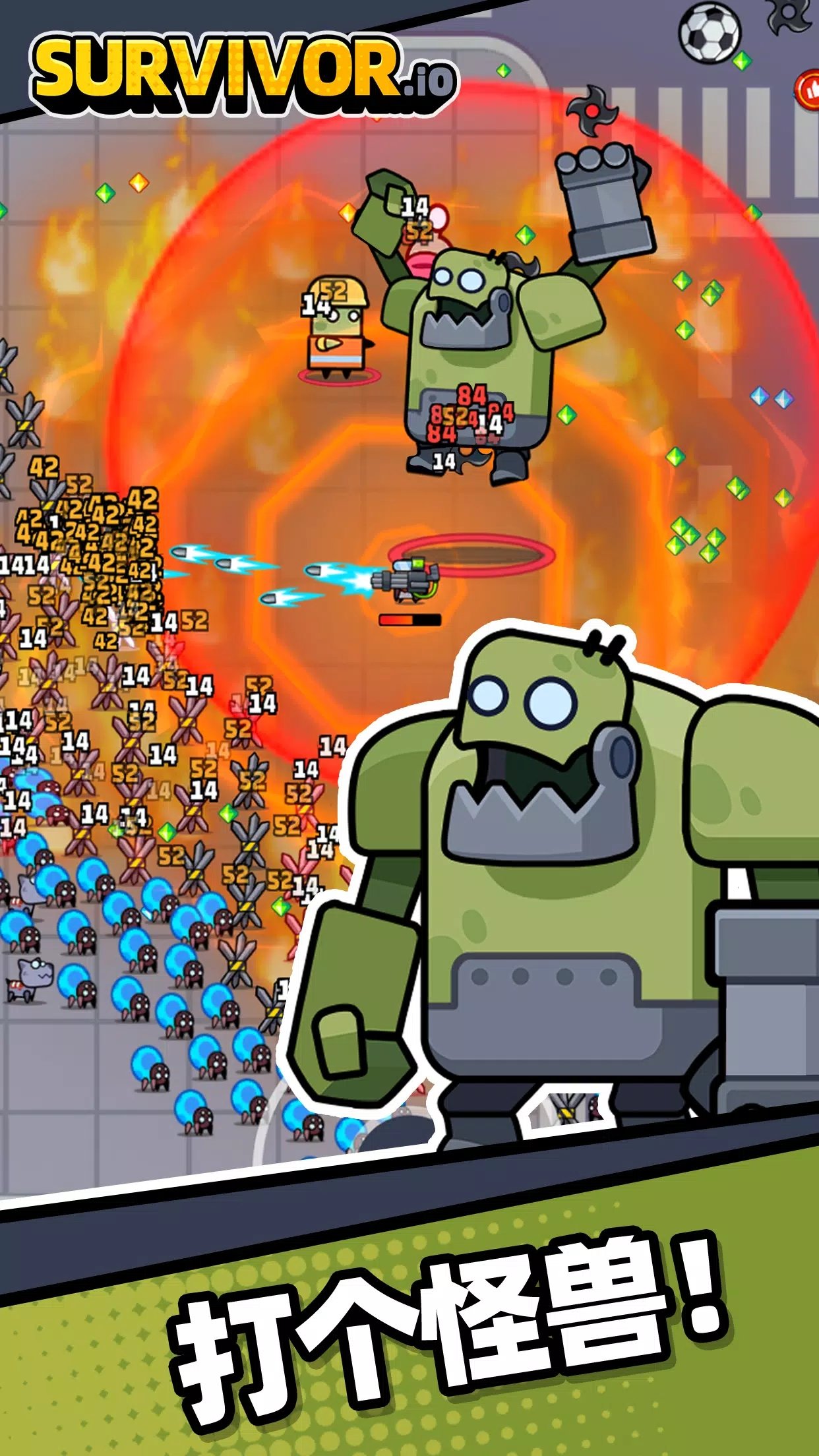 弹壳特攻队2.9.4版