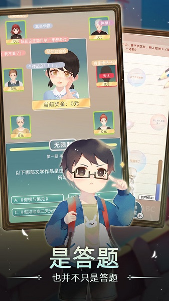当代人生折相思截图3