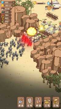 幸存者村庄内置作弊菜单