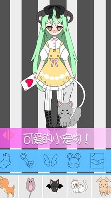 托卡世界小熊咖啡厅版(托卡生活世界)截图3