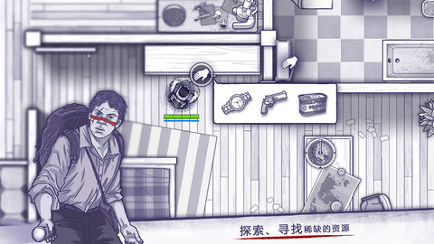 阿瑞斯病毒2加速版截图3