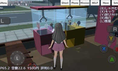 校园女生模拟器汉化版