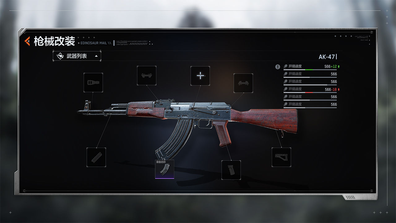 代号X狼人截图3