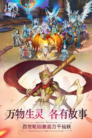 尘缘官方手机版截图2
