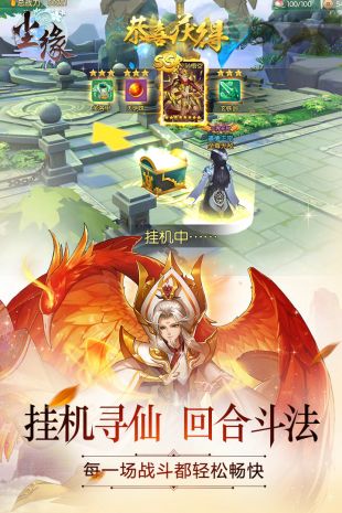 尘缘官方手机版截图1