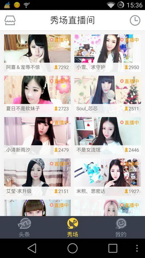 17173游戏交易平台截图1