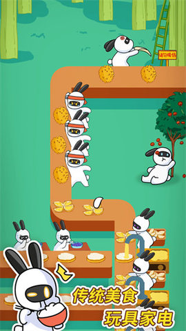 兔克创业记免广告截图3