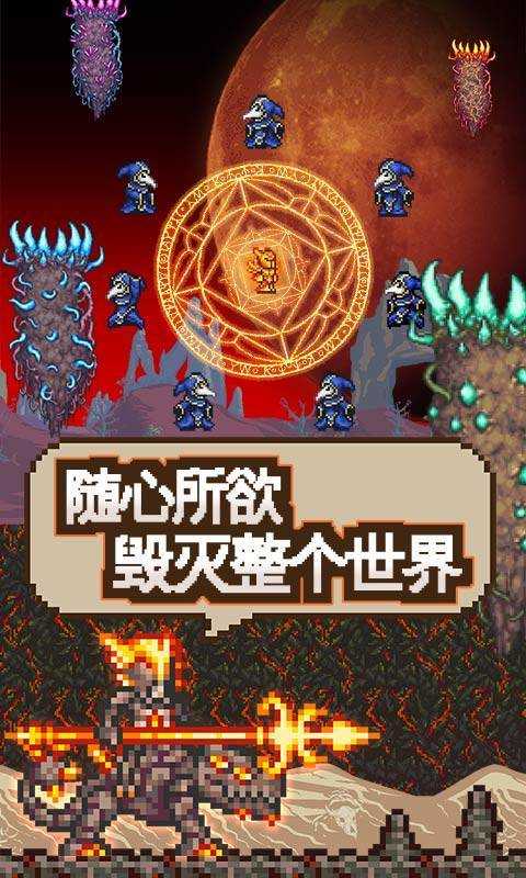 泰拉瑞亚(1.4.4中文版)