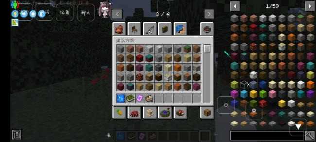 我的世界1.20基岩版