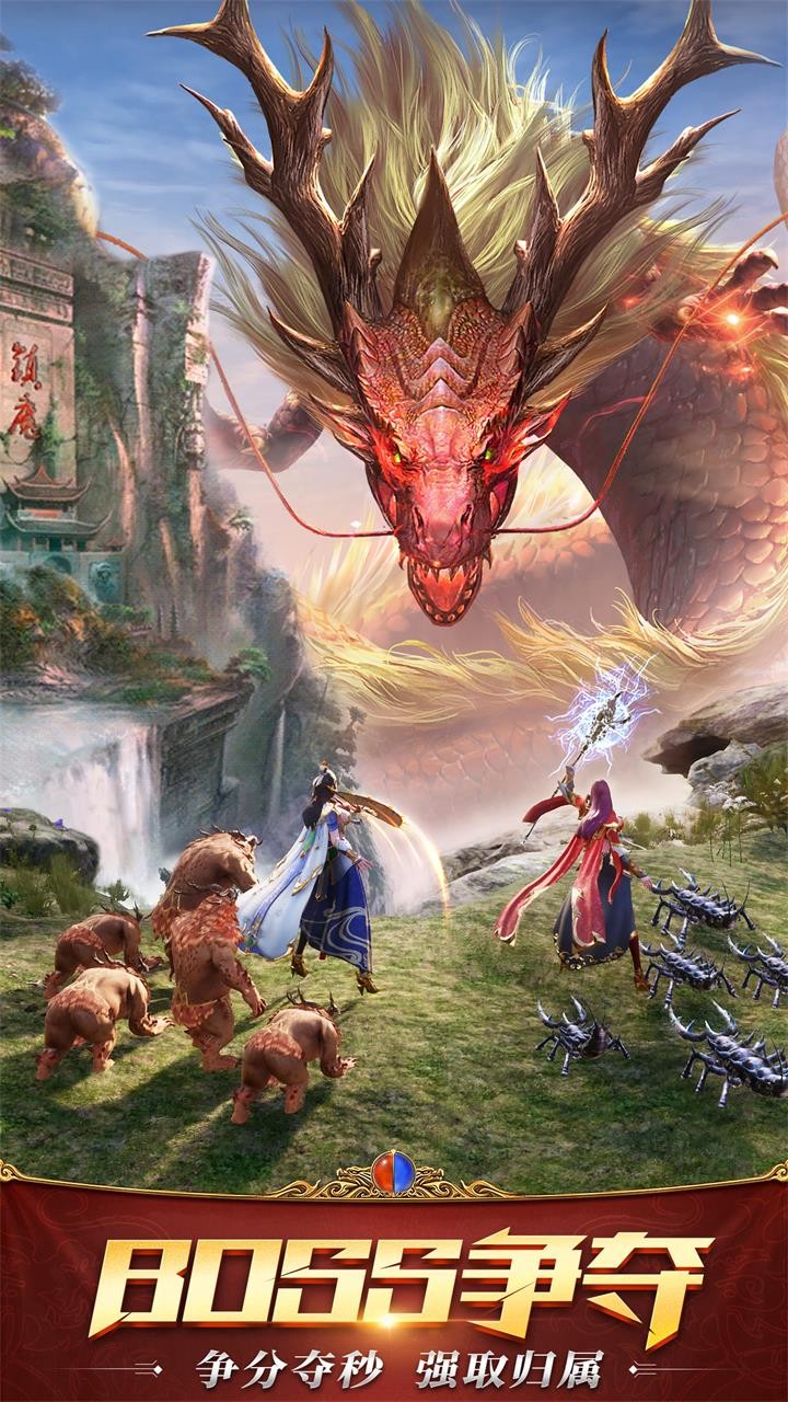 屠龙破晓荣耀传奇