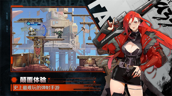 超能坦克对决截图3