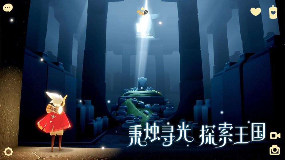 SKY(全物品)北觅