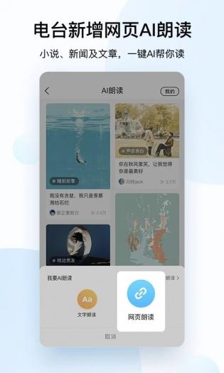 酷狗音乐大字版官网版v6.3.6截图2