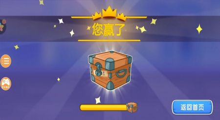 暴暴车大作战截图3