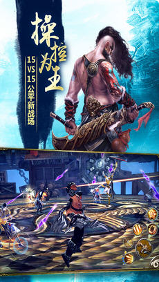 九阳神功起源华为版截图2