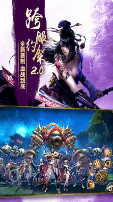 九阳神功起源华为版截图3