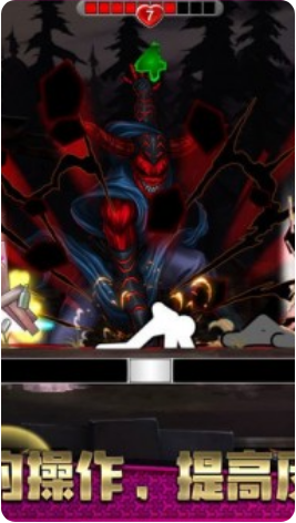 一指神功截图3