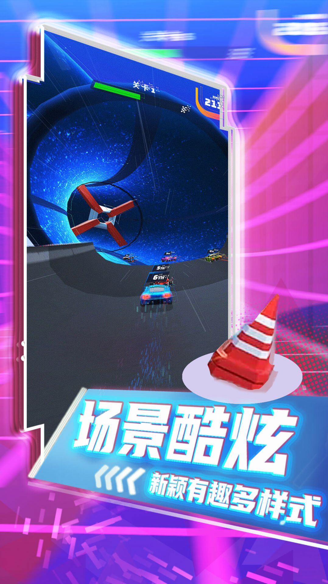 疯狂狂野飙车截图3