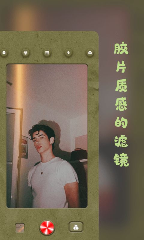 prequel复古相机截图2