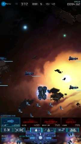 星际突袭截图2